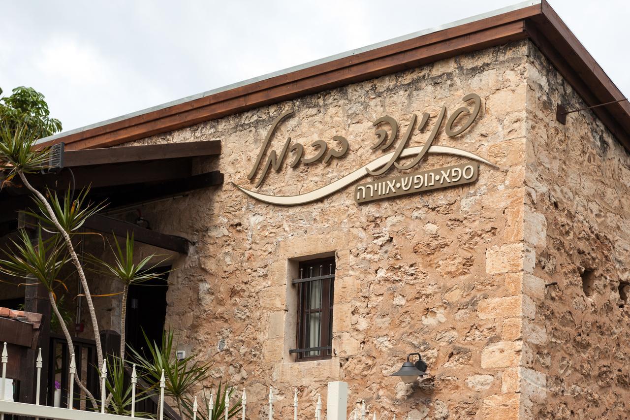 Carmel Pearl Hotel Haifa Exterior foto